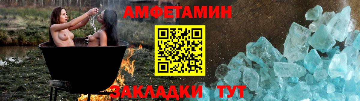 Amphetamine 97% Новочебоксарск