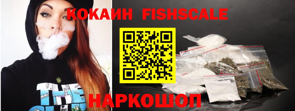 Новочебоксарск  где продают наркотики  Вход с VPN  КОКАИН Перу 