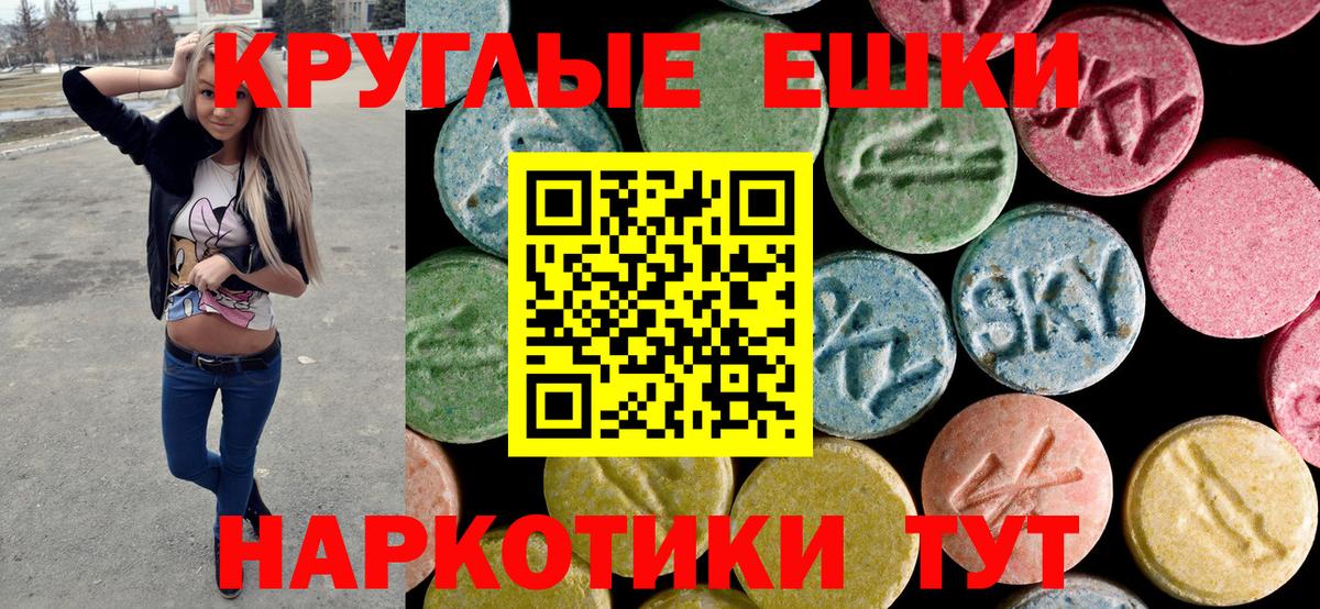 Новочебоксарск  дарнет шоп  Вход с VPN  ЭКСТАЗИ ешки  Ecstasy mix 