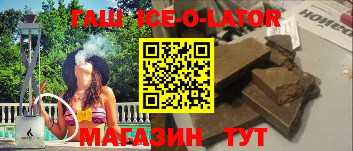 ГАШ  Вход с VPN  ГАШИШ hashish  Новочебоксарск  Гашиш VHQ 