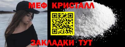 бутик Гусиноозёрск