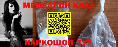 бутик Гусиноозёрск