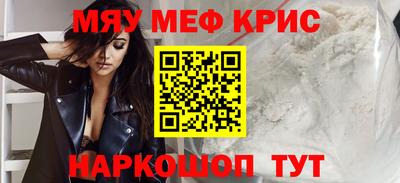 шишки Гусь-Хрустальный