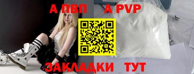 шишки Гусь-Хрустальный
