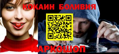 бутик Гусиноозёрск