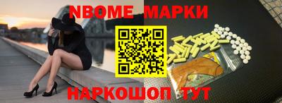 бутик Гусиноозёрск