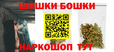 шишки Гусь-Хрустальный