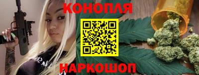 бутик Гусиноозёрск