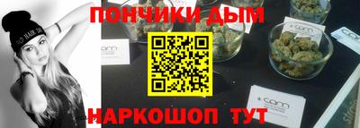 бутик Гусиноозёрск