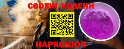 бутик Гусиноозёрск