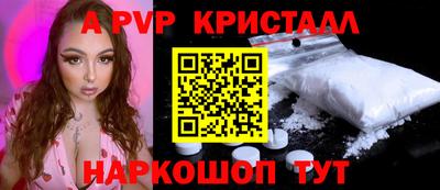 бутик Гусиноозёрск
