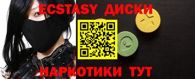 бутик Гусиноозёрск