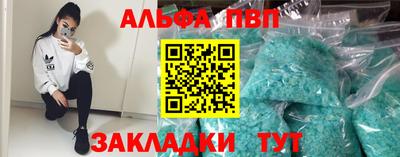 шишки Гусь-Хрустальный