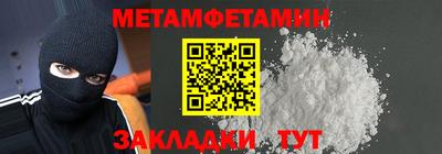 шишки Гусь-Хрустальный
