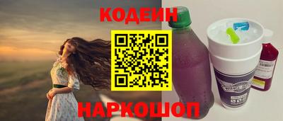 бутик Гусиноозёрск
