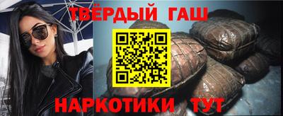 шишки Гусь-Хрустальный
