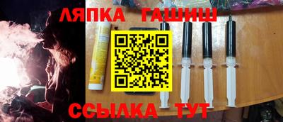 героин Гусев