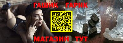 шишки Гусь-Хрустальный