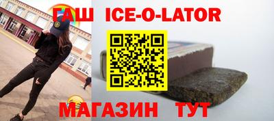 героин Гусев