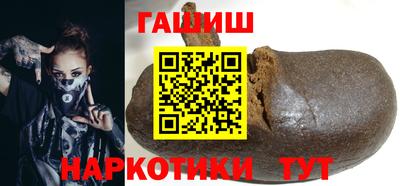 героин Гусев