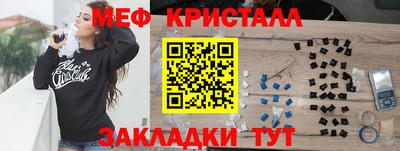 бутик Гусиноозёрск