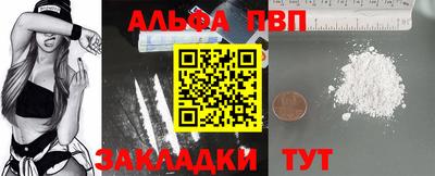 шишки Гусь-Хрустальный