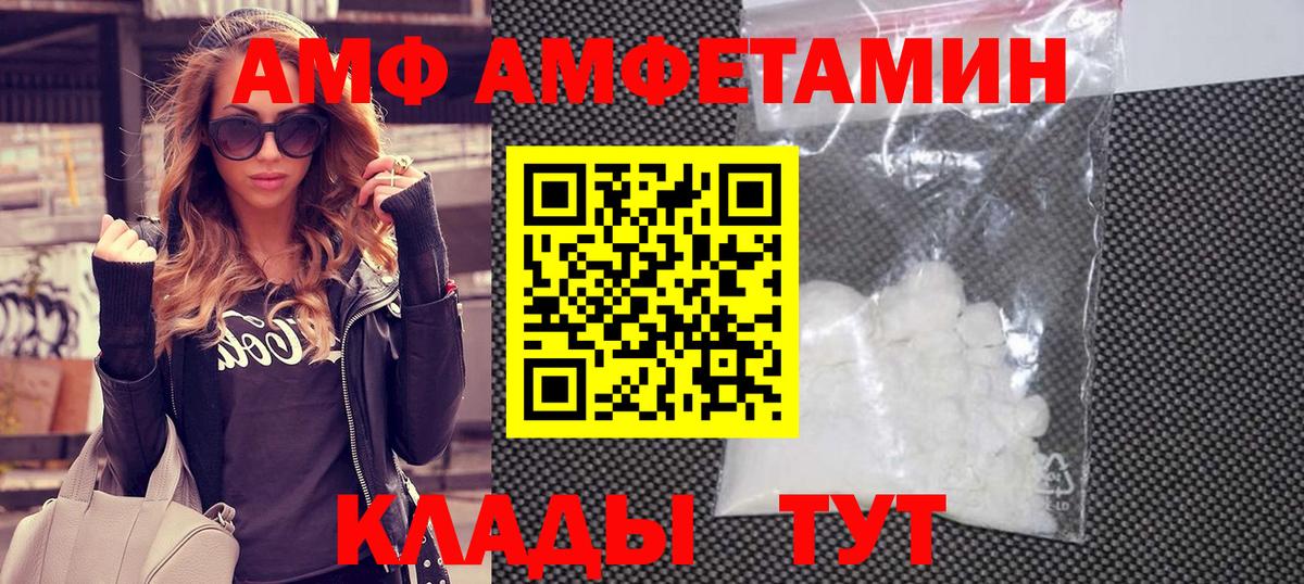 Новочебоксарск  Первитин Methamphetamine  Вход с VPN 