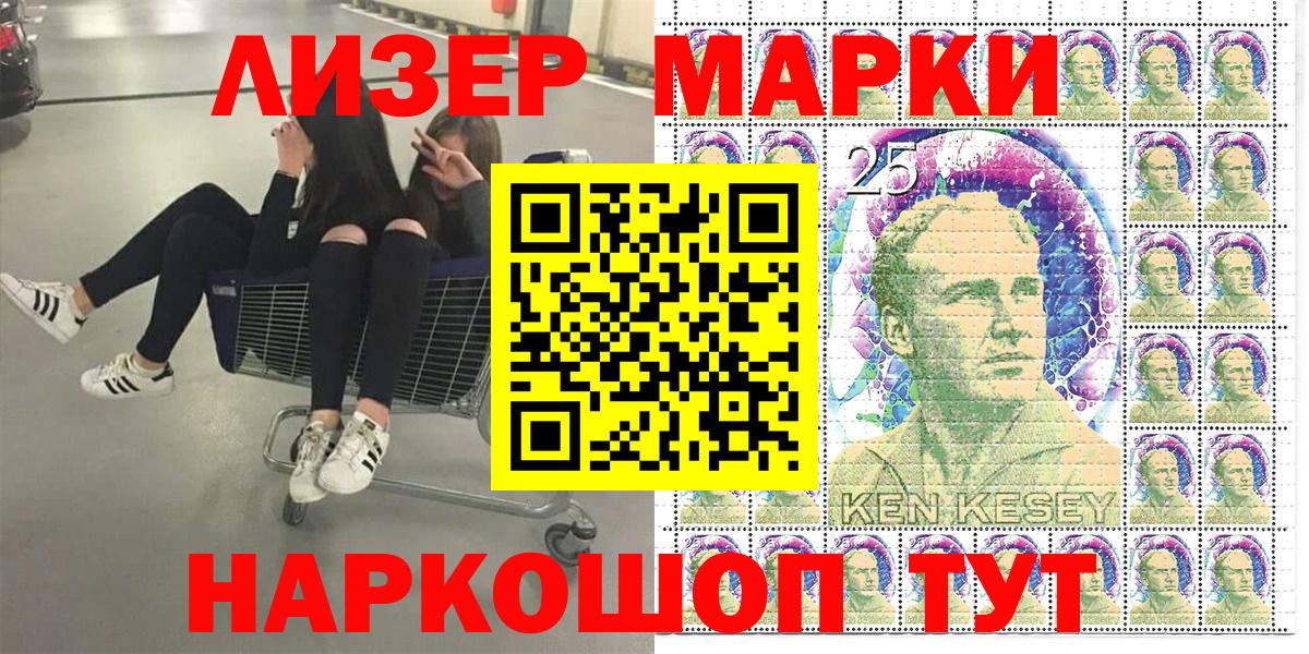 Марки N-bome 1,8мг  Вход с VPN  Новочебоксарск  Марки N-bome 1,8мг 