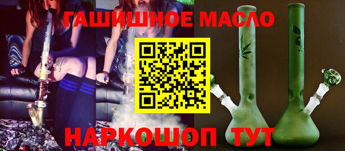 Новочебоксарск  ТГК вейп с тгк  Вход с VPN 