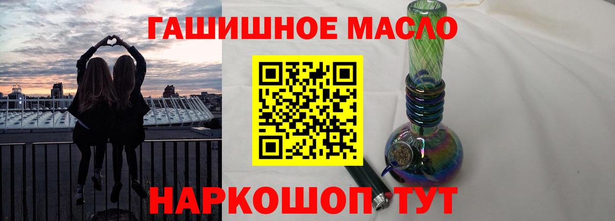 ТГК жижа Новочебоксарск