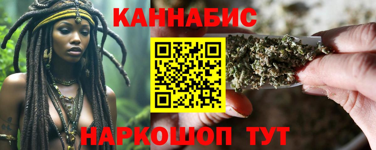 Конопля MAZAR  Вход с VPN  Каннабис марихуана  Новочебоксарск 